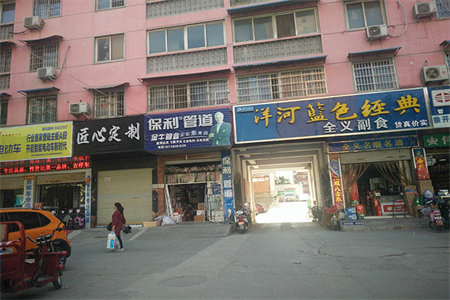 明城园小区南组团新楼3室2厅1卫129㎡